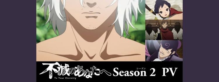 To Your Eternity, temporada 2 revela novo trailer e equipe