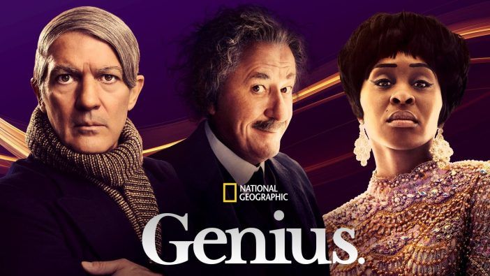 genius-702x395.jpg