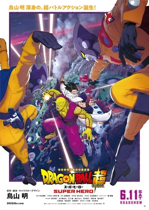 0611_dbs_honposter.webp