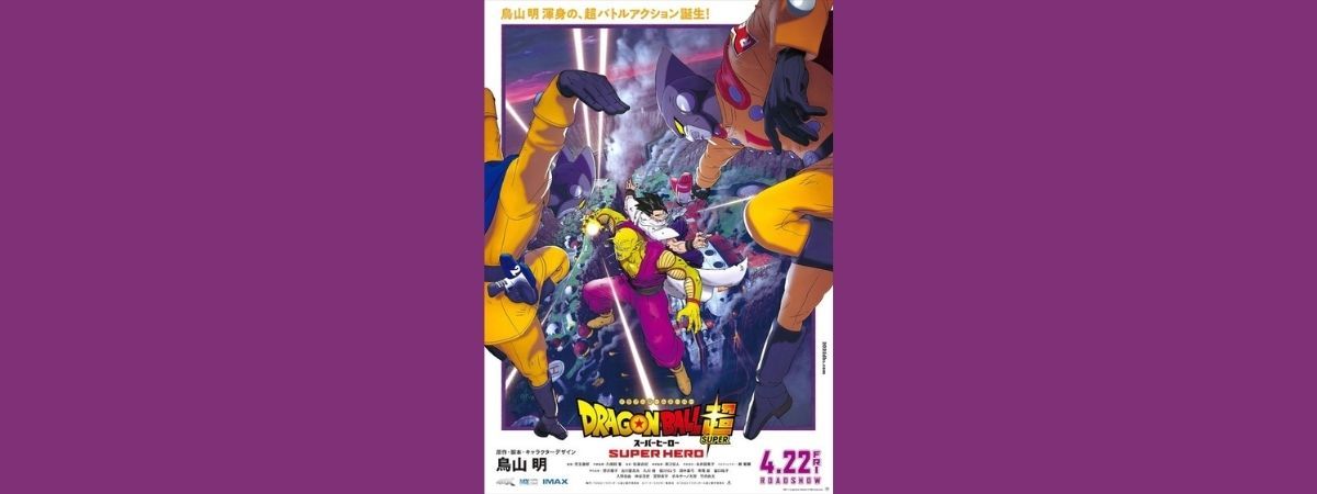 Dragon Ball Super: Super Hero é remarcado após hack na Toei Animati