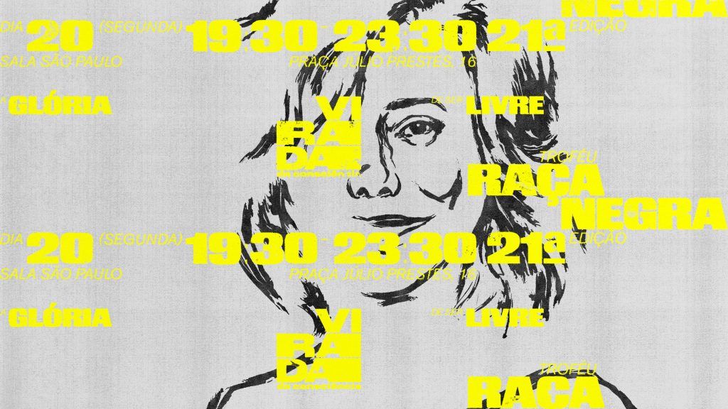 B1ABD622-E2A0-4954-8CF7-87EA5264EEFE-1024x576.jpeg